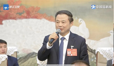两会季丨浙江团举行媒体开放日，张天任代表接受中外媒体采访