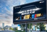12月，省经信厅公布浙江省级企业研发机构名单，EBET易博汽车电池与精工科技两家公司上榜，分别荣获“省企业研究院”“省级企业研发中心”。